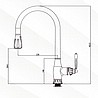 ברז מטבח נשלף שחור כפרי Clear