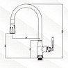 ברז מטבח נשלף רוז גולד כפרי Clear