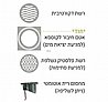 ���� ������ ������ 10X10  ���� �����, Master Drain