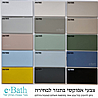 ארון אמבטיה עומד רוחב 110 ס
