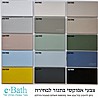 ארון אמבטיה עומד Bordo plus-B
