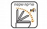 מושב אסלה נשלף טריקה שקטה