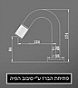 ברז מים קרים שחור מט