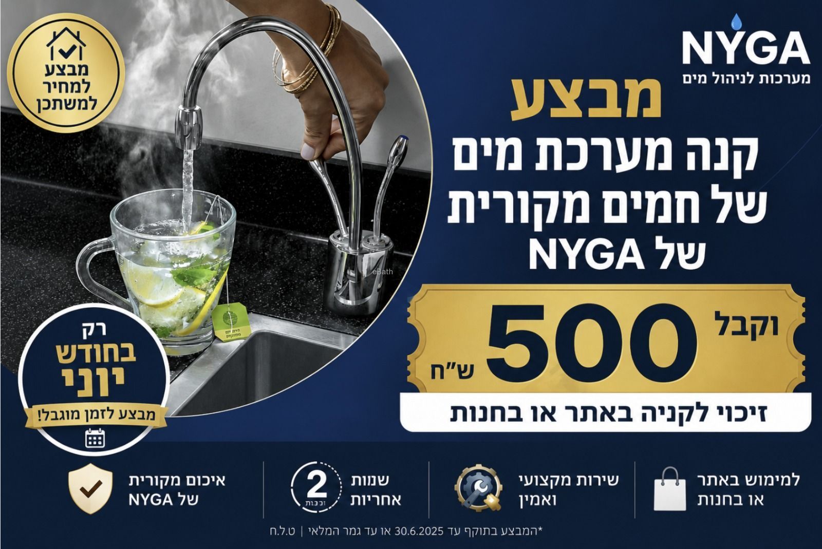 גיפט קארד 600 שח גיפט קארד 600 שח