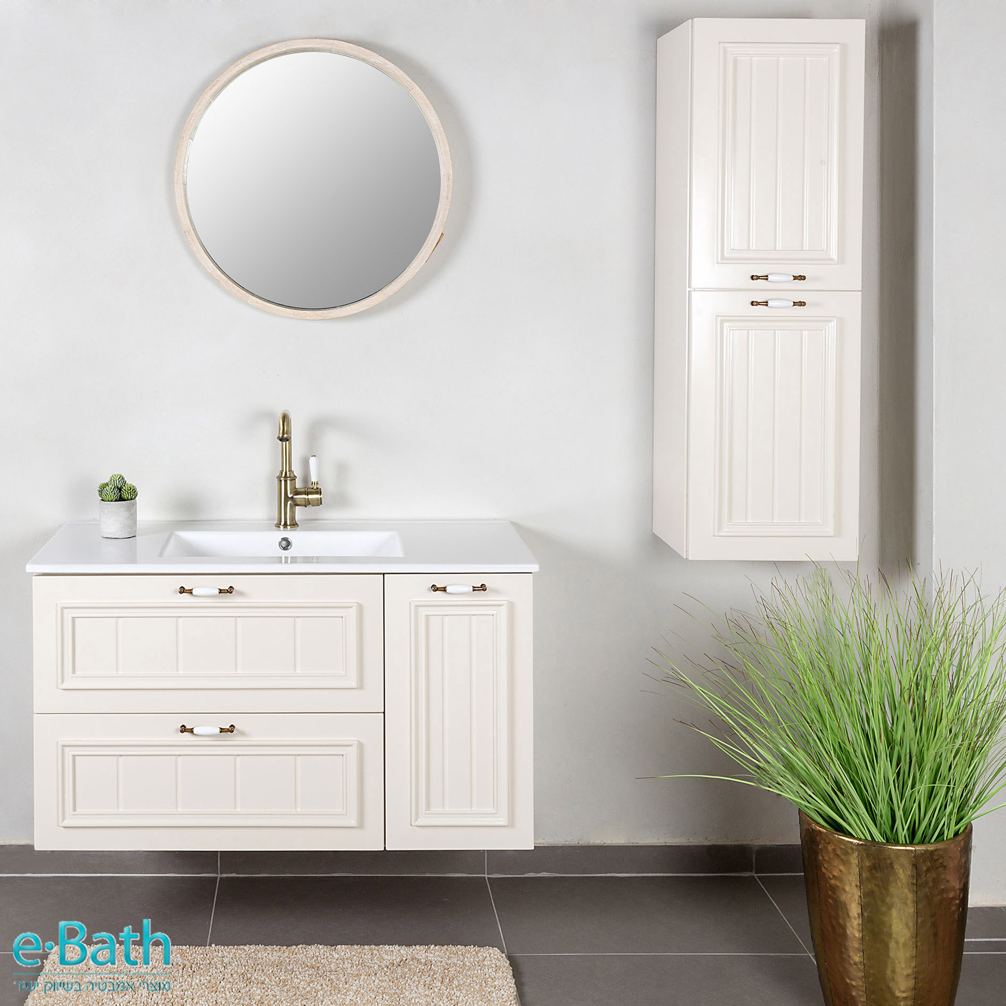 ארון אמבטיה תלוי פרובנס 120 ס"מ סטאר ארון אמבטיה תלוי פרובנס 120 ס"מ סטאר