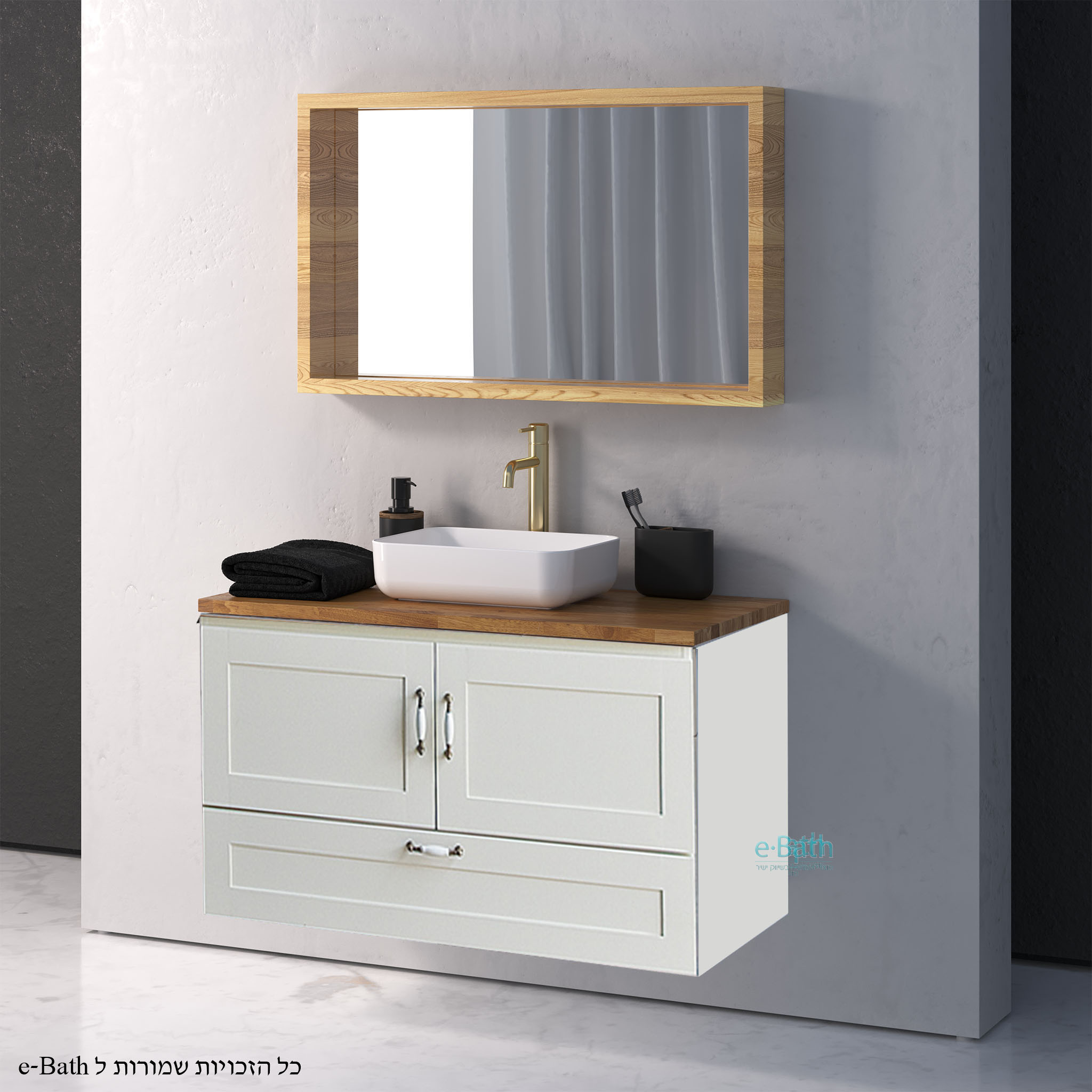 ארון אמבטיה תלוי עם כיור 70 ס"מ גאיה פלוס ארון אמבטיה תלוי עם כיור 70 ס"מ גאיה פלוס