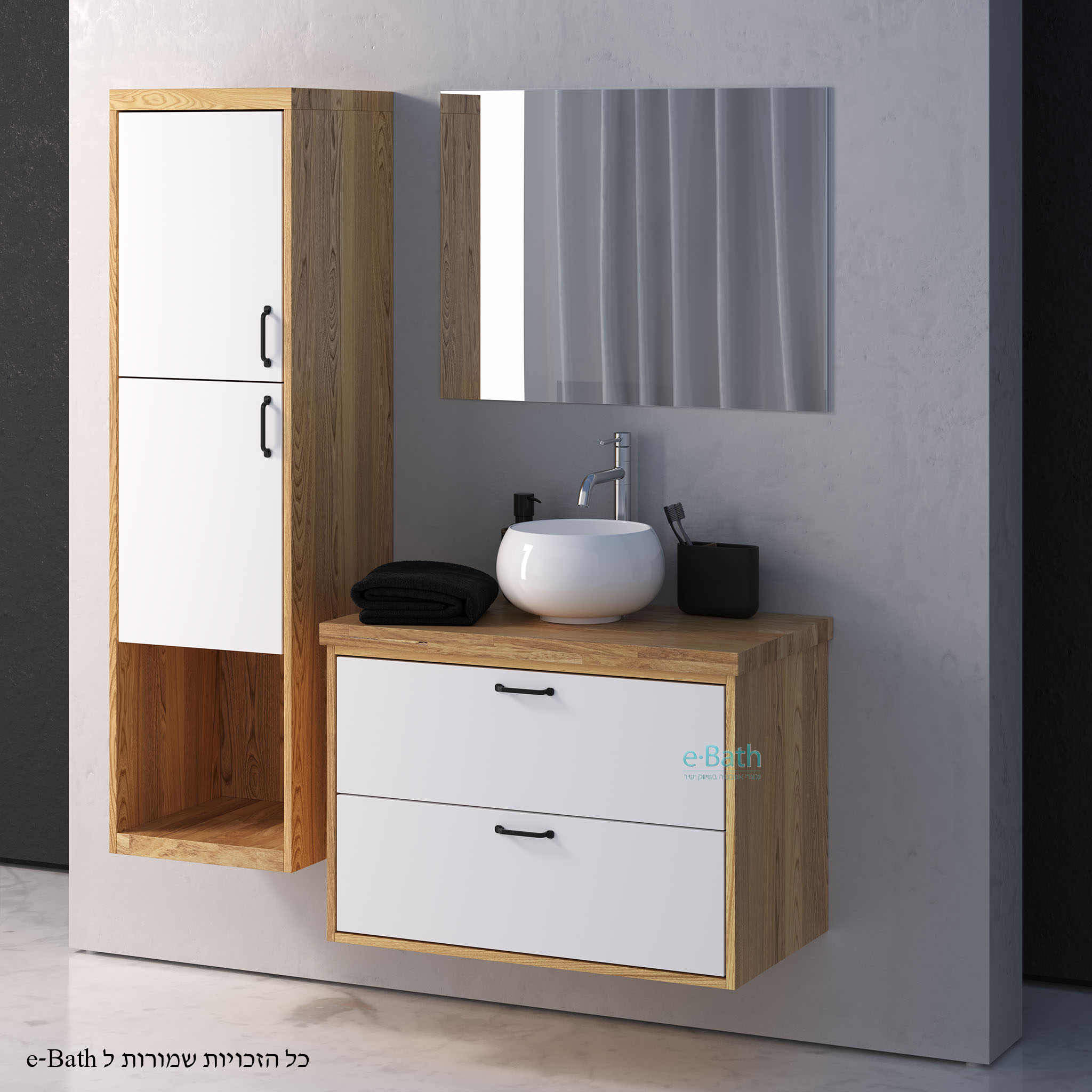 ארון אמבטיה תלוי נועם, רוחב 80 ס"מ ארון אמבטיה תלוי נועם, רוחב 80 ס"מ