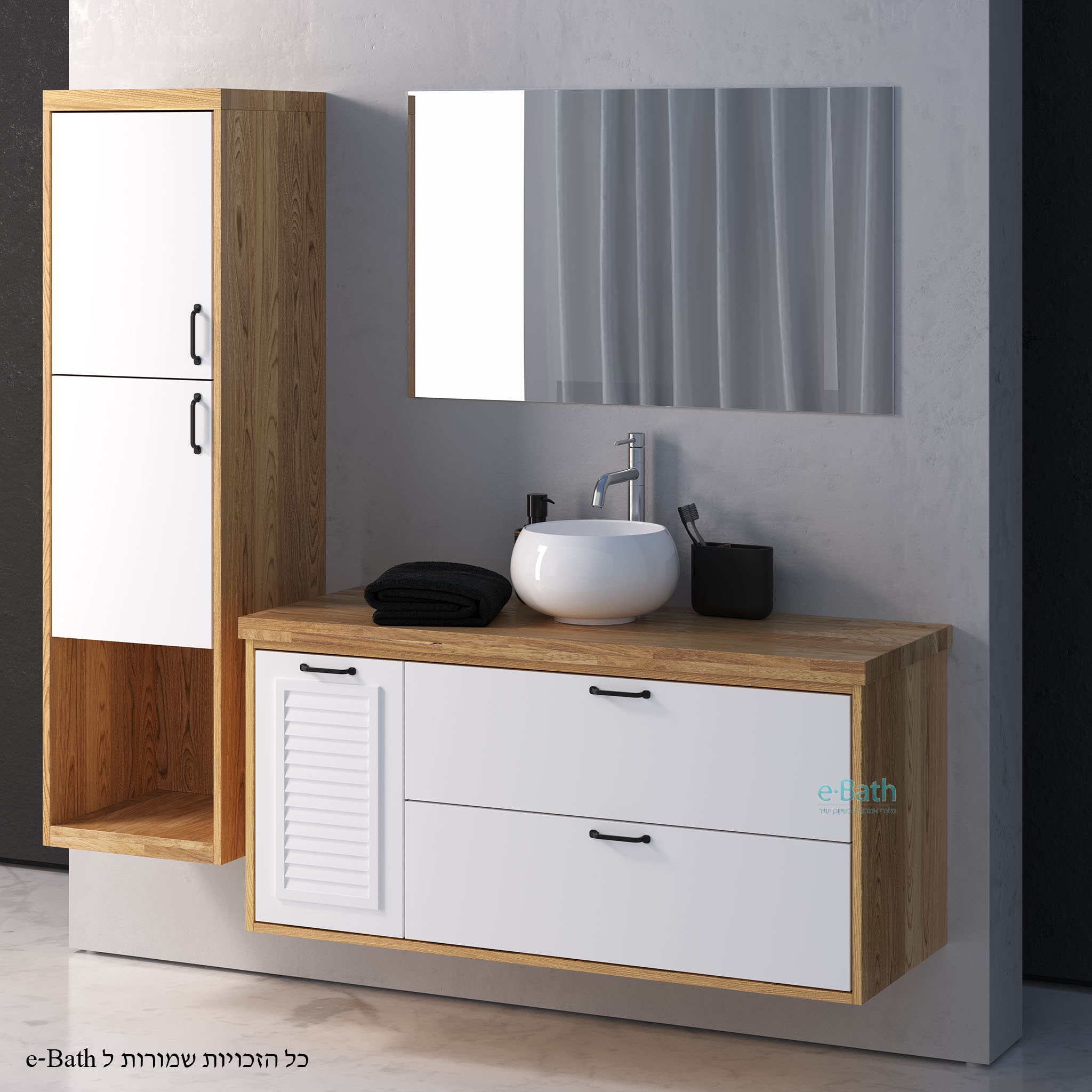 ארון אמבטיה תלוי נועם, רוחב 90 ס"מ ארון אמבטיה תלוי נועם, רוחב 90 ס"מ