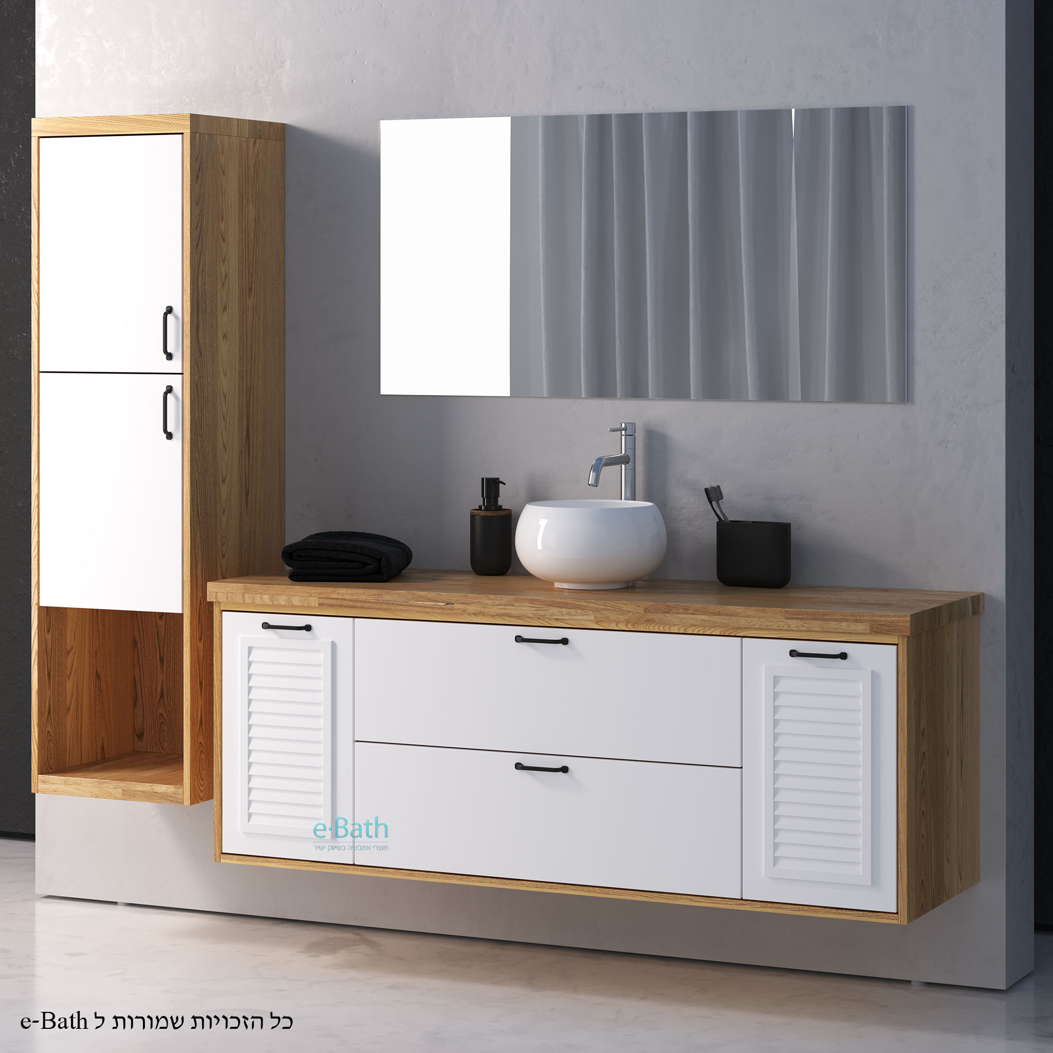 ארון אמבטיה תלוי נועם, רוחב 130 ס"מ ארון אמבטיה תלוי נועם, רוחב 130 ס"מ