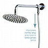 ראש מקלחת משולב עגול לנקודת מים גבוה BRASS