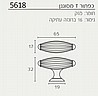 ידת כפתור T מסוגנן 65 מ
