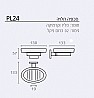 מחזיק לסבון קשיח PLANA