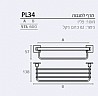 מדף מגבות PLANA