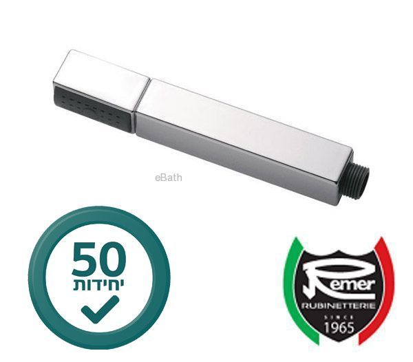 ���� 50 �"� - ���� ����� REMER ������