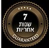 ברז מטבח נישלף גרפיט 2 מצבים everest