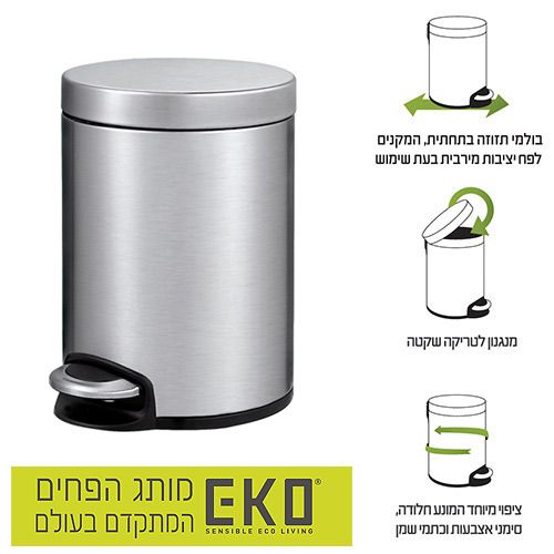 �� ���� 5 ���� ����� EKO