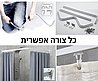 מסילה לוילון אמבטיה גמישה, צבע לבן