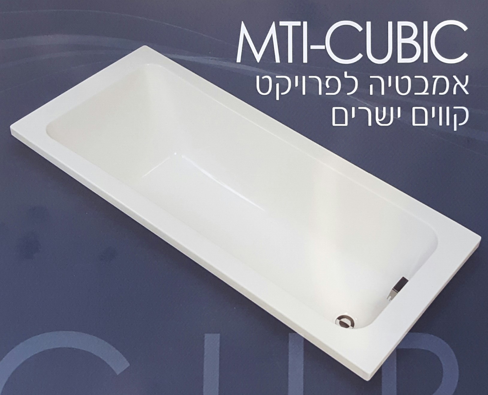 ������ CUBIC ����� ����� 110X70