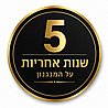 ברז גבוה ניקל , פיה מסתובבת GILBOA