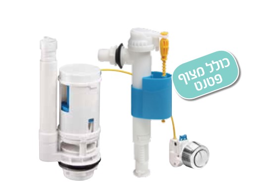 מנגנון דו כמותי למונובלוק מנגנון דו כמותי למונובלוק