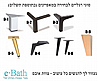 ארון אמבטיה עומד NETA plus