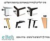 ארון אמבטיה עומד עם מגירת כביסה רוחב 130 ס