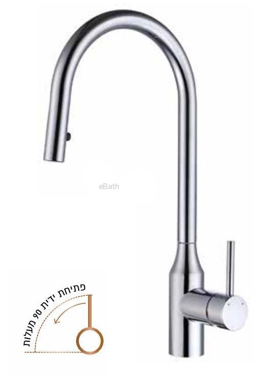 ברז מטבח פרח נשלף 90 מעלות 2 מצבים ברז מטבח פרח נשלף 90 מעלות 2 מצבים