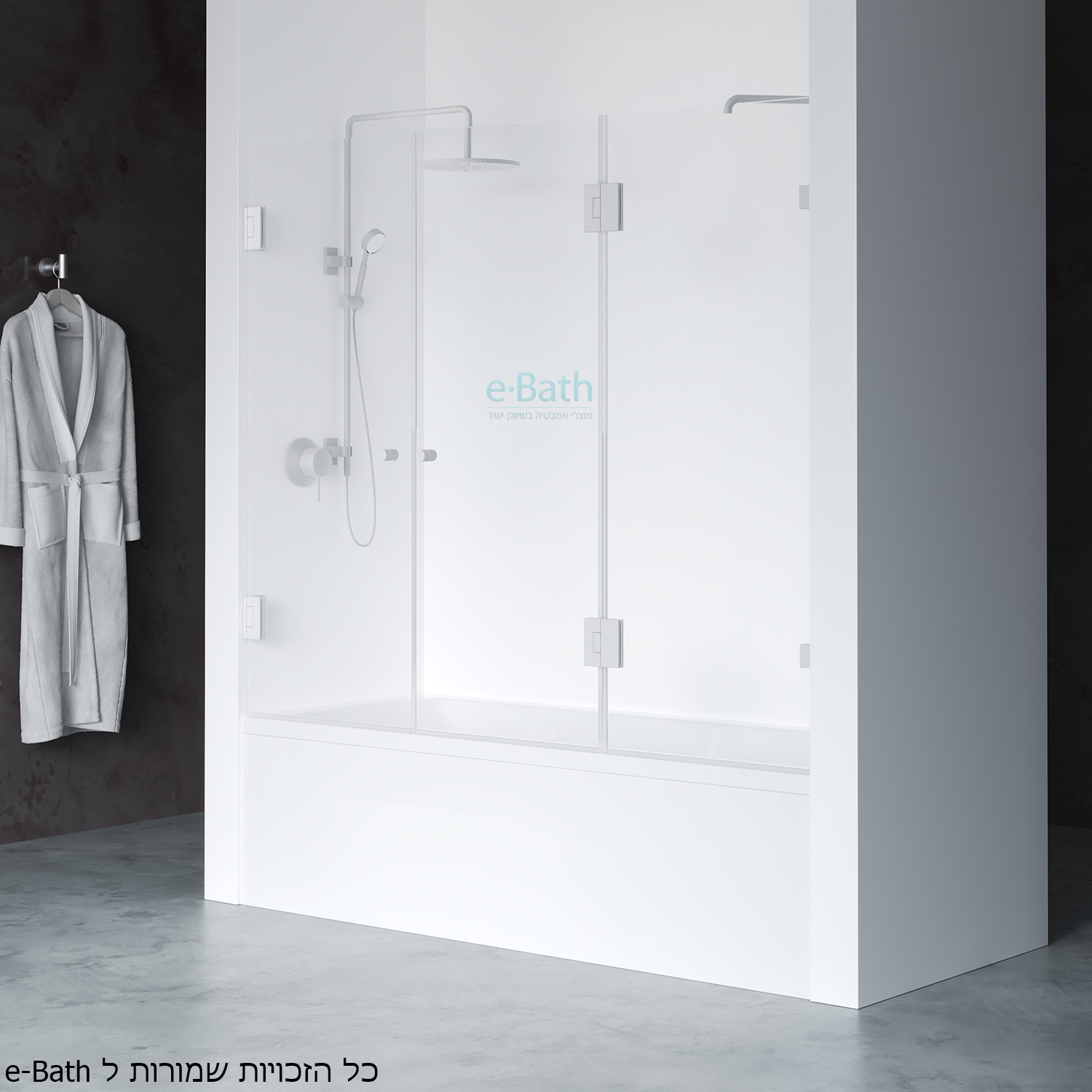 אמבטיון חזית צירים,דופן קבועה ושתי דלתות נפתחות, פרזול לבן אמבטיון חזית צירים,דופן קבועה ושתי דלתות נפתחות, פרזול לבן