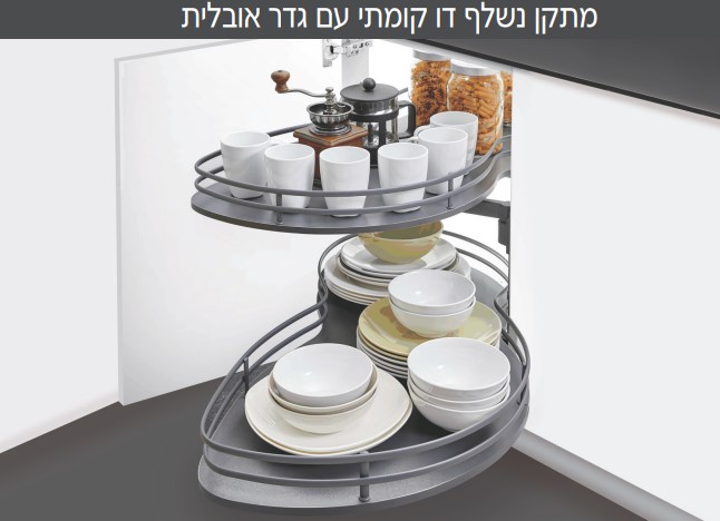 מתקן פינתי נשלף דו קומתי ESSENCE לדלת 400 מ"מ מתקן פינתי נשלף דו קומתי ESSENCE לדלת 400 מ"מ
