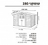 מחסן Garofalo - טוסקני 280