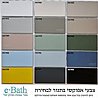 ארון אמבטיה עומד 70 ס