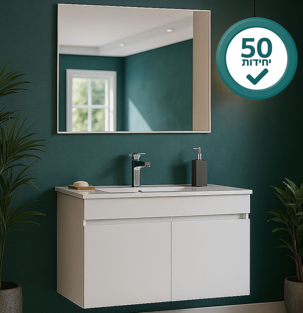 סטוק 10 י"ח - ארון אמבטיה תלוי רוחב 60 ס"מ - Eido סטוק 10 י"ח - ארון אמבטיה תלוי רוחב 60 ס"מ - Eido