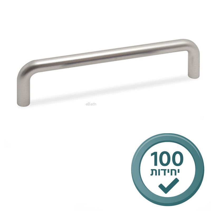 סטוק 100 י"ח -ידית קשת משתנה ניקל מוברש סטוק 100 י"ח -ידית קשת משתנה ניקל מוברש