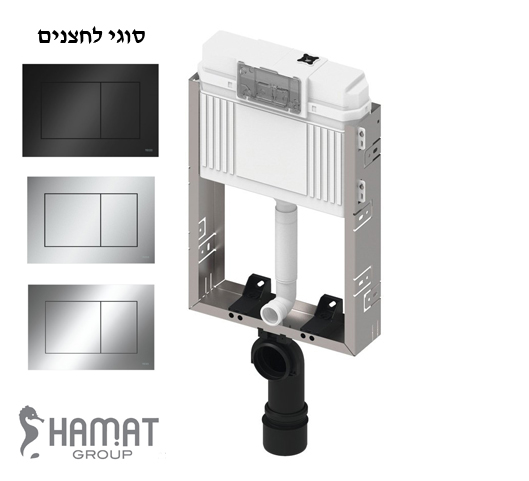 מיכל הדחה לקירות בלוקים חמת עם מבחר לחצנים TECEbase מיכל הדחה לקירות בלוקים חמת עם מבחר לחצנים TECEbase