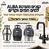 ����� ��� �� ������ �� ALBA � ���� �� ��� HC2200