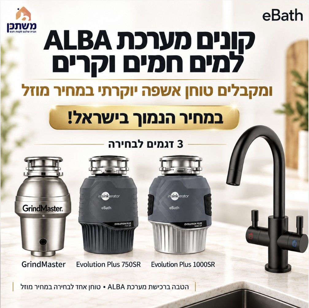����� ��� �� ������ ALBA � ���� �� ��� HC2200