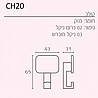קולב לדלת יחיד METRIX