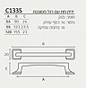 ידית חת עם רגל מסוגננת ברונזה עתיקה