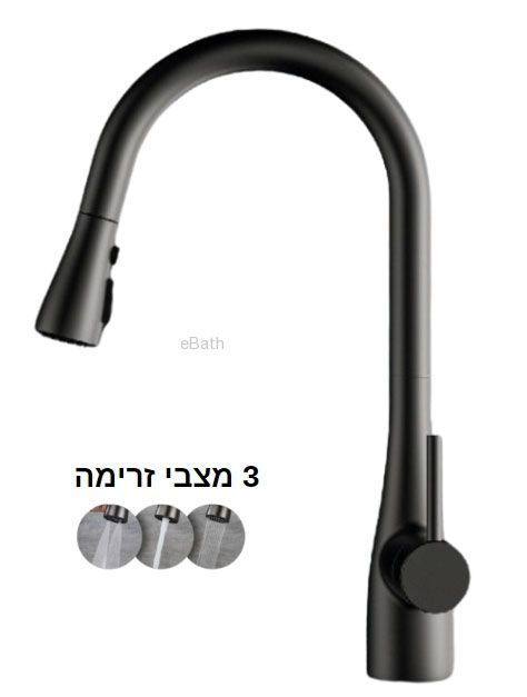 ברז למטבח זהב מט 3 מצבי זרימה ברז למטבח זהב מט 3 מצבי זרימה