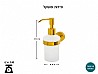 דיספנסר לסבון נוזלי GOLDEN