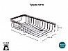 רשת רויאל קטנה 26 ס''מ למקלחת