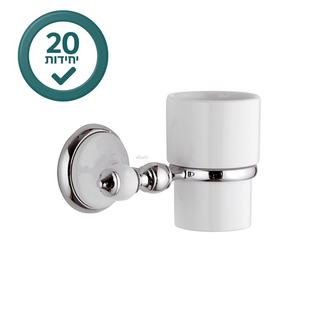 20 �"� - ��� ������� ������ REMER ������