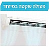 מפזר חום לאמבטיה HOTBOX DIGITAL לבן