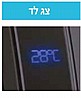 מפזר חום לאמבטיה HOTBOX DIGITAL לבן
