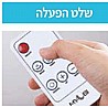 מפזר חום לאמבטיה HOTBOX DIGITAL לבן