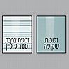 מקלחון פינתי עם 2 דלתות ו 2 דפנות קבועות, מידה 68 ס