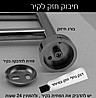 מוט תליה למגבת בודד בהדבקה רוז גולד מט Minston