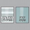 - מקלחון פינתי 2 דלתות ודופן אחת קבועה. 78 ס