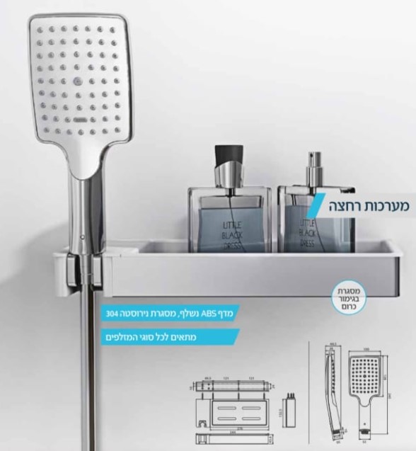 רשת סבוניה פינתית בונטון צבע מוברש רשת סבוניה פינתית בונטון צבע מוברש