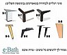 ארון אמבטיה עומד רוחב 70 ס